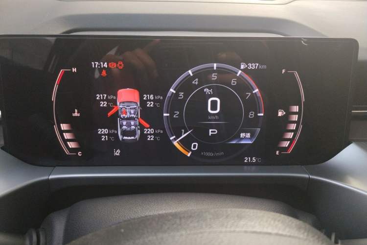 Used GAC Trumpchi GS4 2024 MAX 1.5T Flagship Edition Instrument Cluster