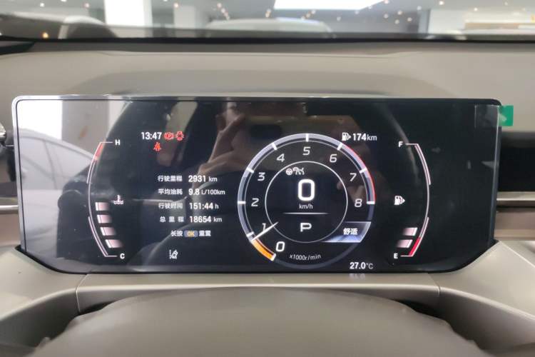 Used GAC Trumpchi GS4 2024 MAX 1.5T Flagship Edition Instrument Cluster