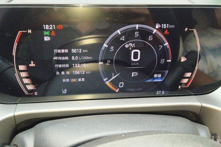 Used GAC Trumpchi GS4 2024 MAX 1.5T Flagship Edition Instrument Cluster