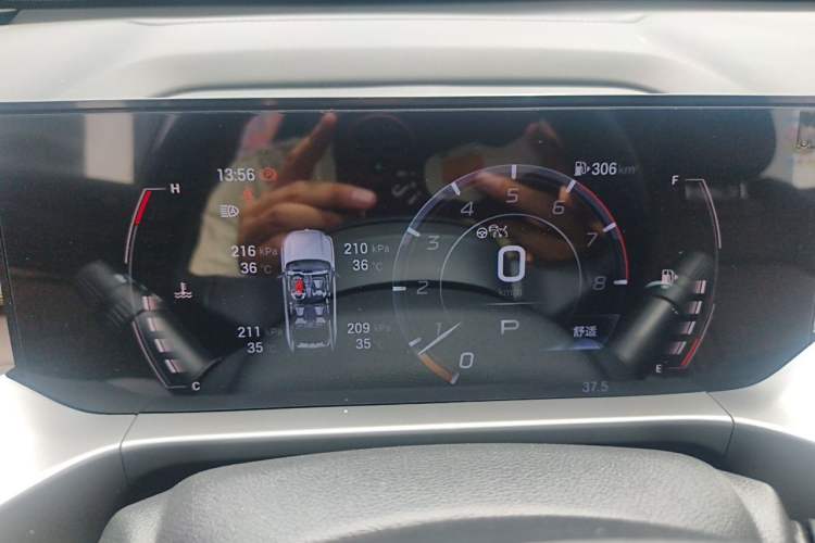 Used GAC Trumpchi GS4 2024 MAX 1.5T Flagship Edition Instrument Cluster