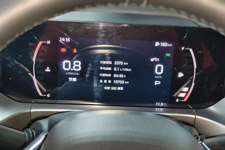 Used GAC Trumpchi GS4 2024 MAX 1.5T Flagship Edition Instrument Cluster