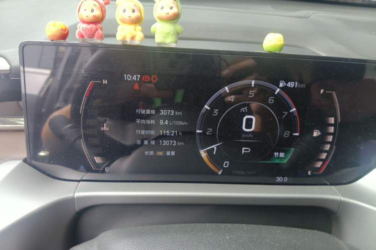 Used GAC Trumpchi GS4 2024 MAX 1.5T Flagship Edition Instrument Cluster
