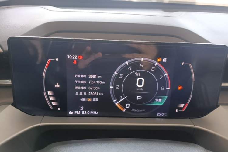 Used GAC Trumpchi GS4 2024 MAX 1.5T Flagship Edition Instrument Cluster