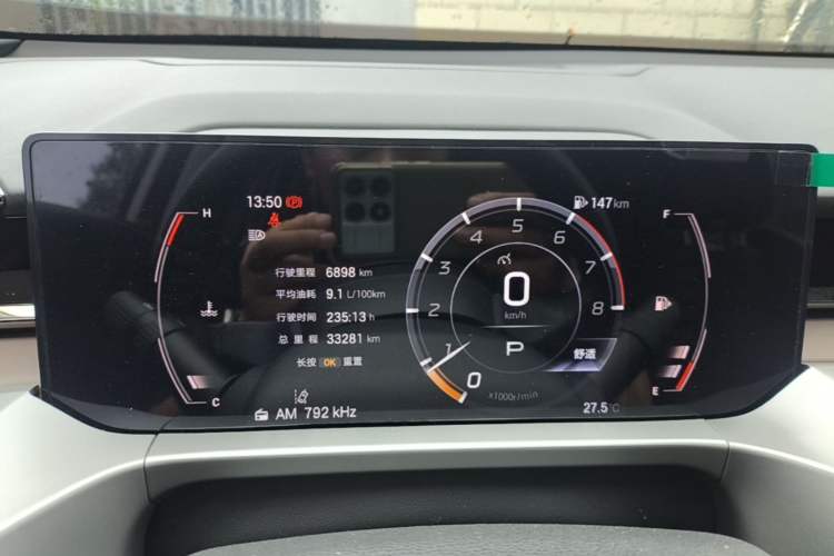 Used GAC Trumpchi GS4 2024 MAX 1.5T Flagship Edition Instrument Cluster