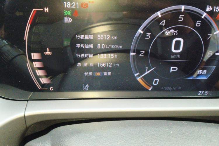 Used GAC Trumpchi GS4 2024 MAX 1.5T Flagship Edition Odometer Close Up