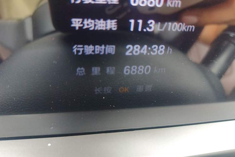 Used GAC Trumpchi GS4 2024 MAX 1.5T Flagship Edition Odometer Close Up