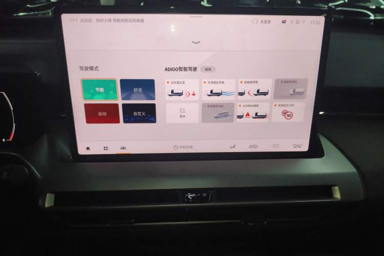 Used GAC Trumpchi GS4 2024 MAX 1.5T Flagship Edition Audio And AC Panel
