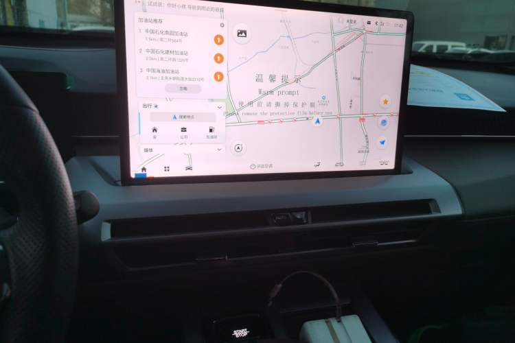 Used GAC Trumpchi GS4 2024 MAX 1.5T Flagship Edition Audio And AC Panel