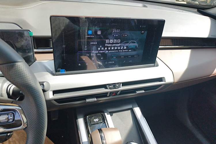 Used GAC Trumpchi GS4 2024 MAX 1.5T Flagship Edition Audio And AC Panel