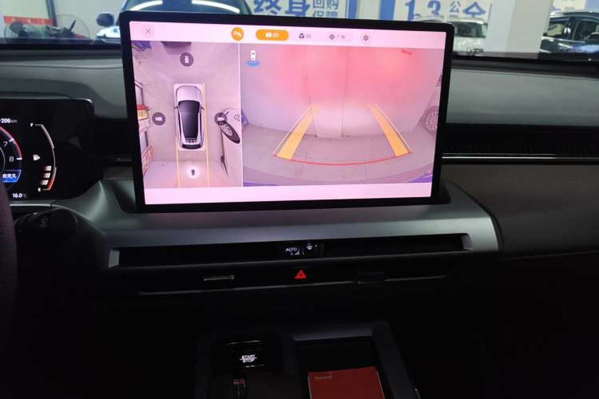 Used GAC Trumpchi GS4 2024 MAX 1.5T Flagship Edition Audio And AC Panel