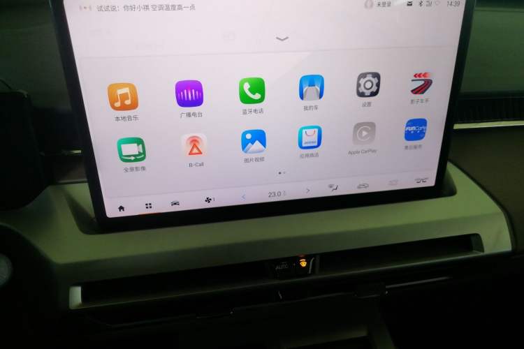 Used GAC Trumpchi GS4 2024 MAX 1.5T Flagship Edition Audio And AC Panel