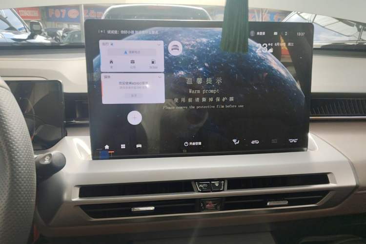 Used GAC Trumpchi GS4 2024 MAX 1.5T Flagship Edition Audio And AC Panel