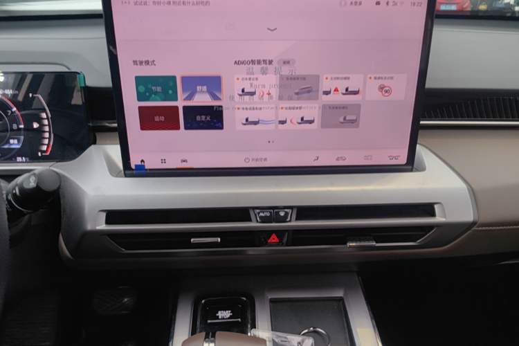 Used GAC Trumpchi GS4 2024 MAX 1.5T Flagship Edition Audio And AC Panel