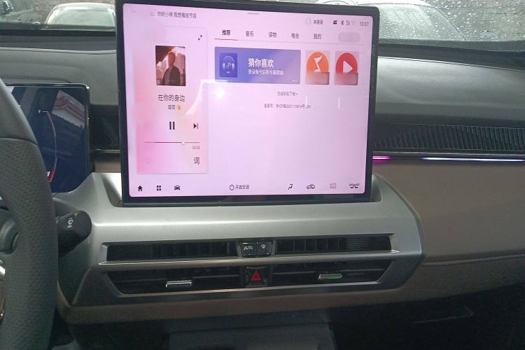Used GAC Trumpchi GS4 2024 MAX 1.5T Flagship Edition Audio And AC Panel