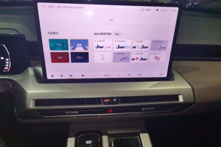 Used GAC Trumpchi GS4 2024 MAX 1.5T Flagship Edition Audio And AC Panel