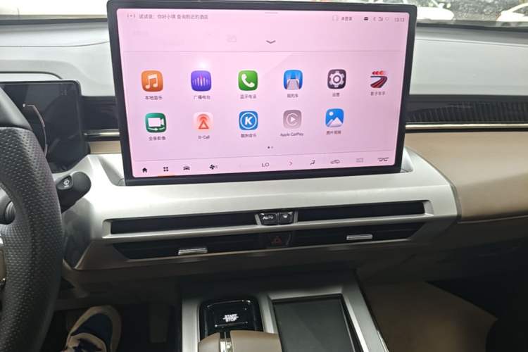 Used GAC Trumpchi GS4 2024 MAX 1.5T Flagship Edition Audio And AC Panel