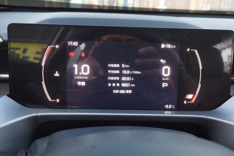 Used GAC Trumpchi GS4 2024 MAX 1.5T Flagship Edition Instrument Cluster