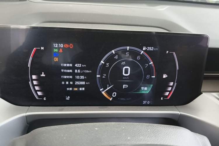 Used GAC Trumpchi GS4 2024 MAX 1.5T Flagship Edition Instrument Cluster
