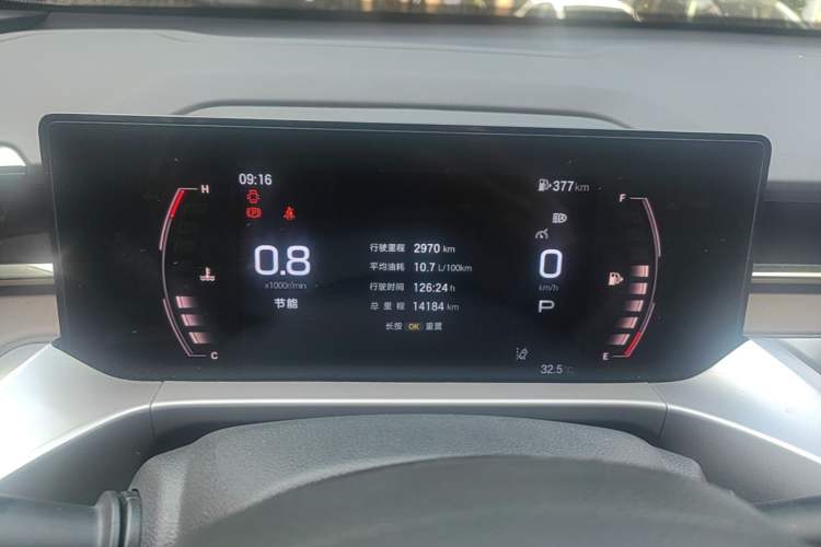 Used GAC Trumpchi GS4 2024 MAX 1.5T Flagship Edition Instrument Cluster
