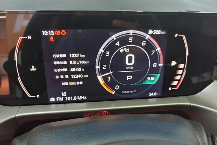 Used GAC Trumpchi GS4 2024 MAX 1.5T Flagship Edition Instrument Cluster