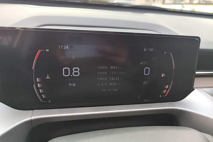 Used GAC Trumpchi GS4 2024 MAX 1.5T Flagship Edition Instrument Cluster