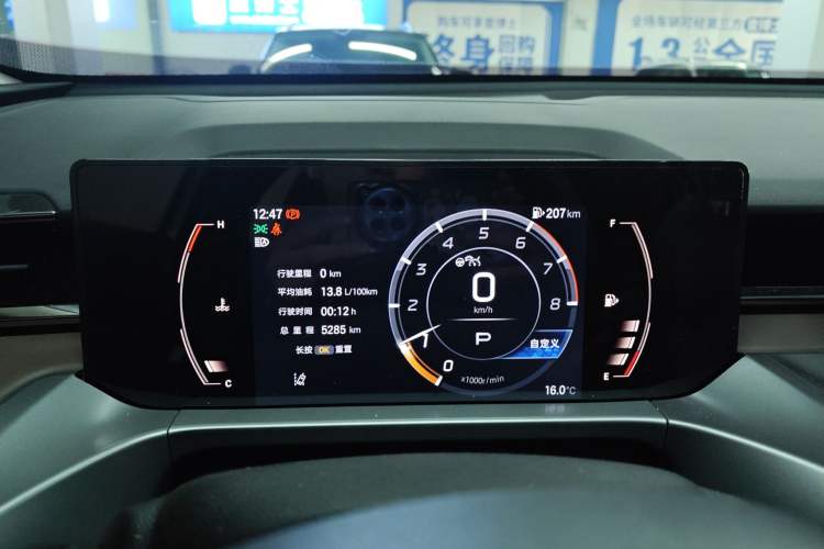 Used GAC Trumpchi GS4 2024 MAX 1.5T Flagship Edition Instrument Cluster