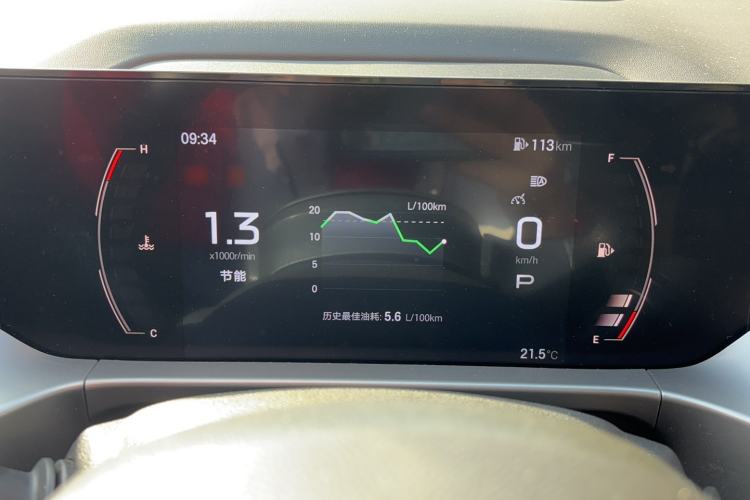 Used GAC Trumpchi GS4 2024 MAX 1.5T Flagship Edition Instrument Cluster
