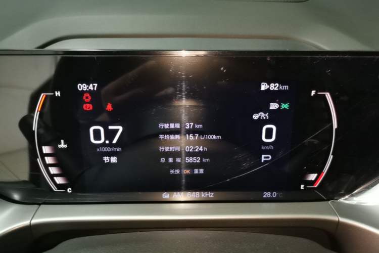 Used GAC Trumpchi GS4 2024 MAX 1.5T Flagship Edition Instrument Cluster
