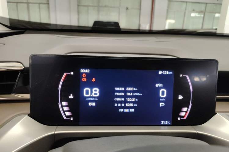 Used GAC Trumpchi GS4 2024 MAX 1.5T Flagship Edition Instrument Cluster