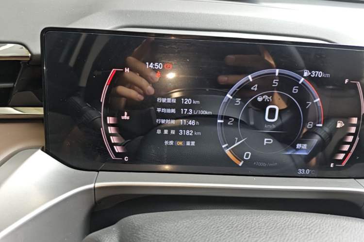 Used GAC Trumpchi GS4 2024 MAX 1.5T Flagship Edition Instrument Cluster