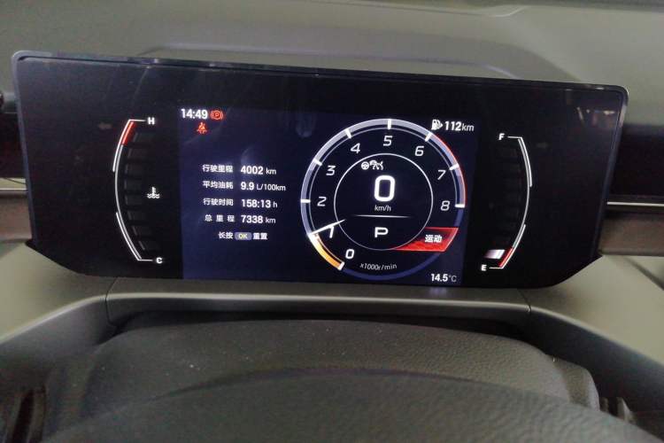 Used GAC Trumpchi GS4 2024 MAX 1.5T Flagship Edition Instrument Cluster