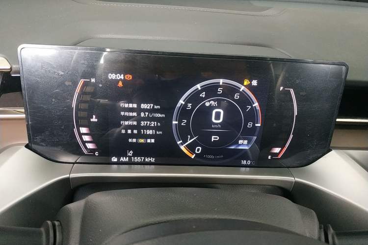 Used GAC Trumpchi GS4 2024 MAX 1.5T Flagship Edition Instrument Cluster