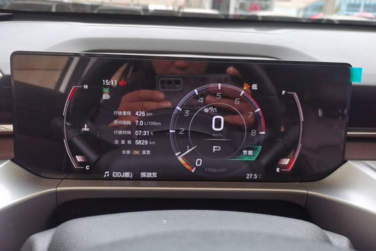 Used GAC Trumpchi GS4 2024 MAX 1.5T Flagship Edition Instrument Cluster