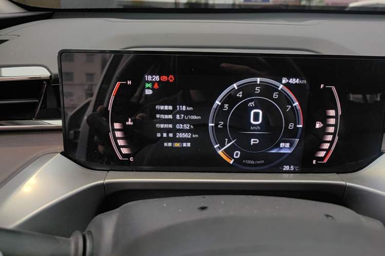 Used GAC Trumpchi GS4 2024 MAX 1.5T Flagship Edition Instrument Cluster
