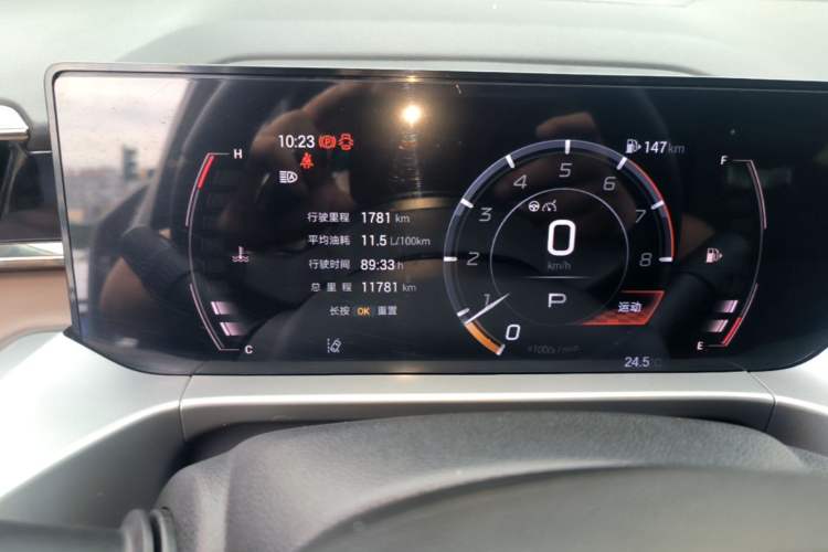 Used GAC Trumpchi GS4 2024 MAX 1.5T Flagship Edition Instrument Cluster
