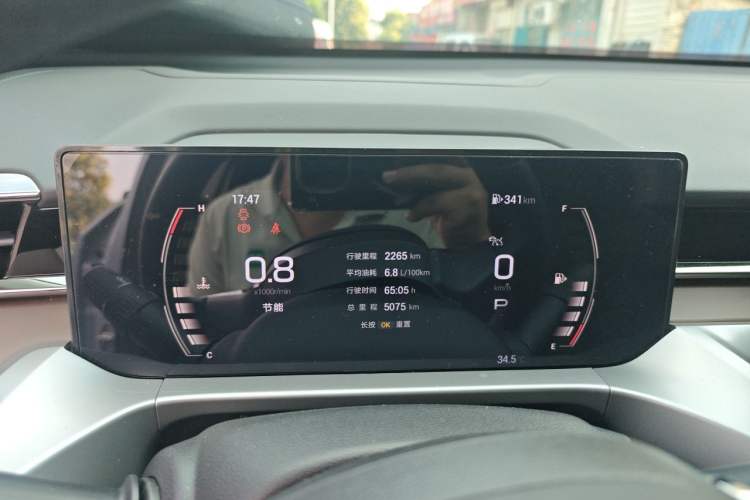 Used GAC Trumpchi GS4 2024 MAX 1.5T Flagship Edition Instrument Cluster