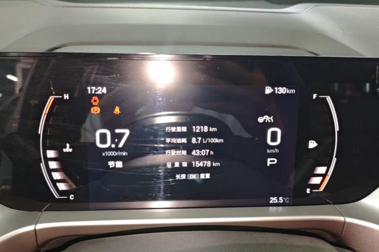 Used GAC Trumpchi GS4 2024 MAX 1.5T Flagship Edition Instrument Cluster