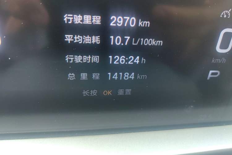 Used GAC Trumpchi GS4 2024 MAX 1.5T Flagship Edition Odometer Close Up