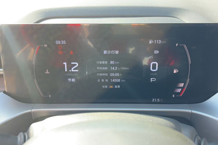 Used GAC Trumpchi GS4 2024 MAX 1.5T Flagship Edition Odometer Close Up