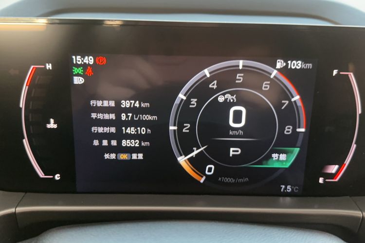 Used GAC Trumpchi GS4 2024 MAX 1.5T Flagship Edition Odometer Close Up