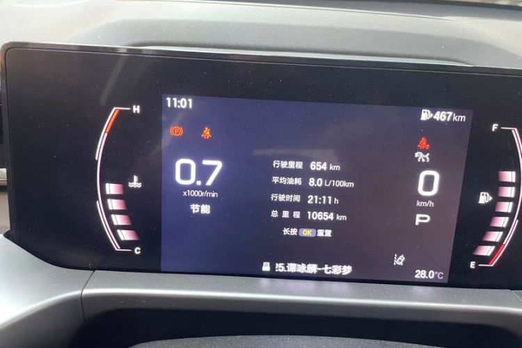 Used GAC Trumpchi GS4 2024 MAX 1.5T Flagship Edition Odometer Close Up
