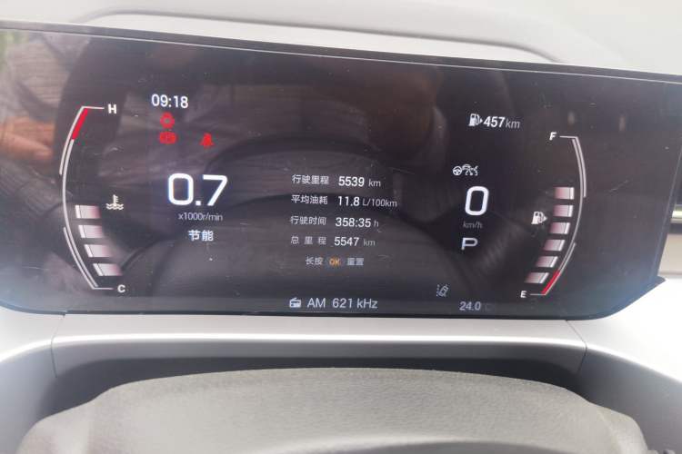 Used GAC Trumpchi GS4 2024 MAX 1.5T Flagship Edition Odometer Close Up