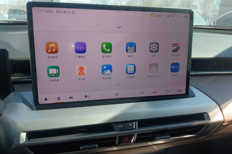 Used GAC Trumpchi GS4 2024 MAX 1.5T Flagship Edition Audio And AC Panel