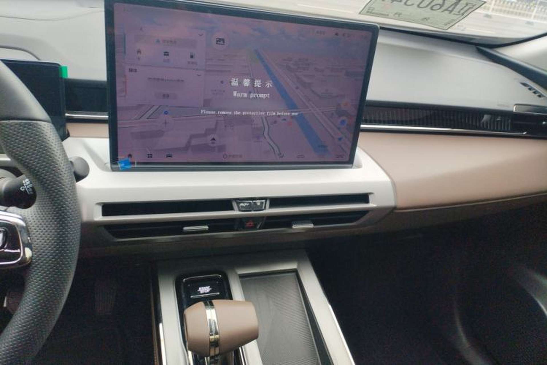 Used GAC Trumpchi GS4 2024 MAX 1.5T Flagship Edition Audio And AC Panel