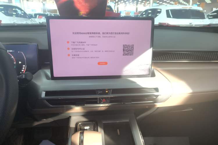 Used GAC Trumpchi GS4 2024 MAX 1.5T Flagship Edition Audio And AC Panel