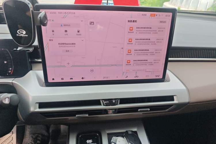Used GAC Trumpchi GS4 2024 MAX 1.5T Flagship Edition Audio And AC Panel
