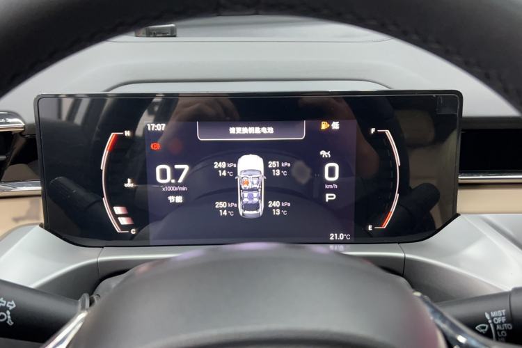 Used GAC Trumpchi GS4 2024 MAX 1.5T Flagship Edition Instrument Cluster