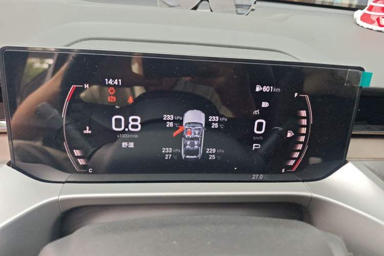 Used GAC Trumpchi GS4 2024 MAX 1.5T Flagship Edition Instrument Cluster