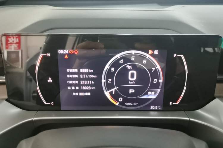 Used GAC Trumpchi GS4 2024 MAX 1.5T Flagship Edition Instrument Cluster