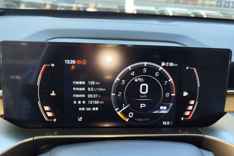Used GAC Trumpchi GS4 2024 MAX 1.5T Flagship Edition Instrument Cluster